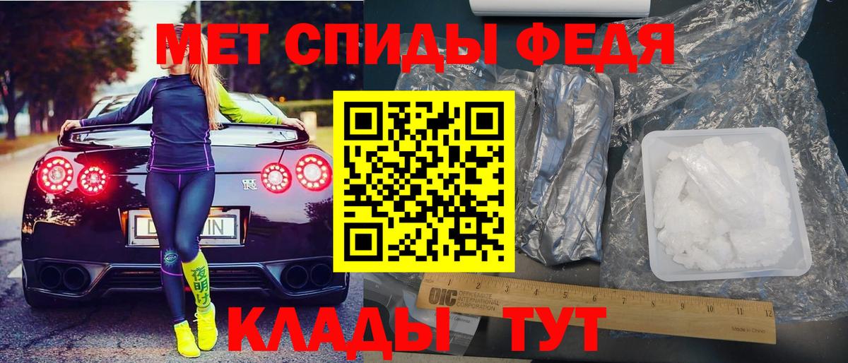 Amphetamine 98%  Амфетамин  Миллерово  Вход с VPN 