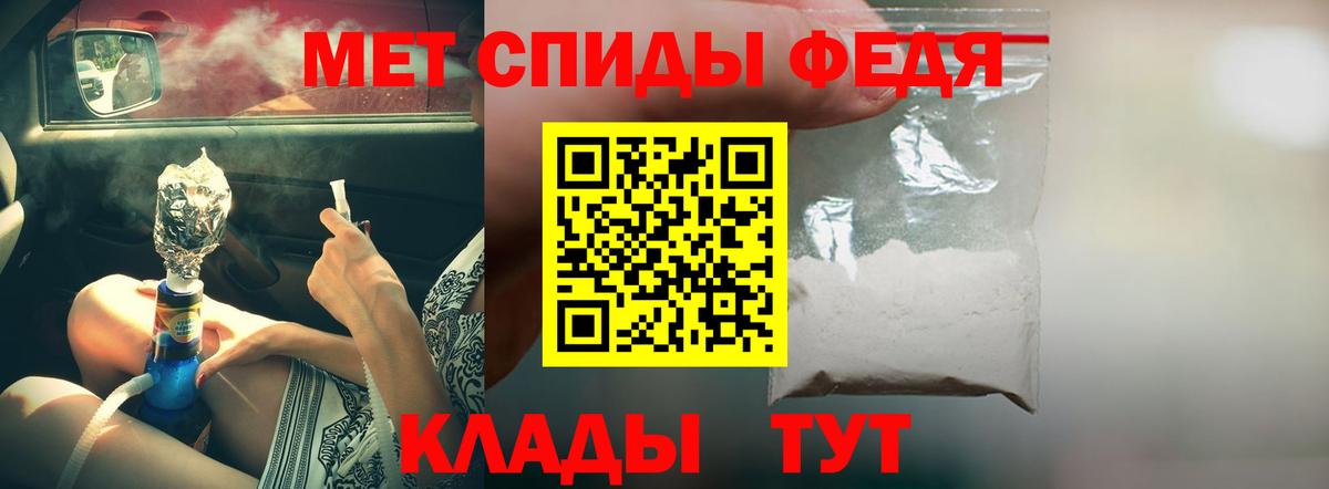 Amphetamine 97% Миллерово