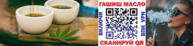 MEGA маркетплейс  продажа наркотиков  Миллерово  Canna-Cookies марихуана 