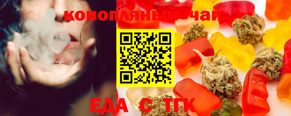Canna-Cookies марихуана  Вход с VPN  Миллерово 