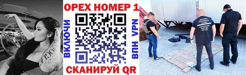 даркнет официальный сайт  Миллерово  КОКАИН FishScale  блэк спрут tor 