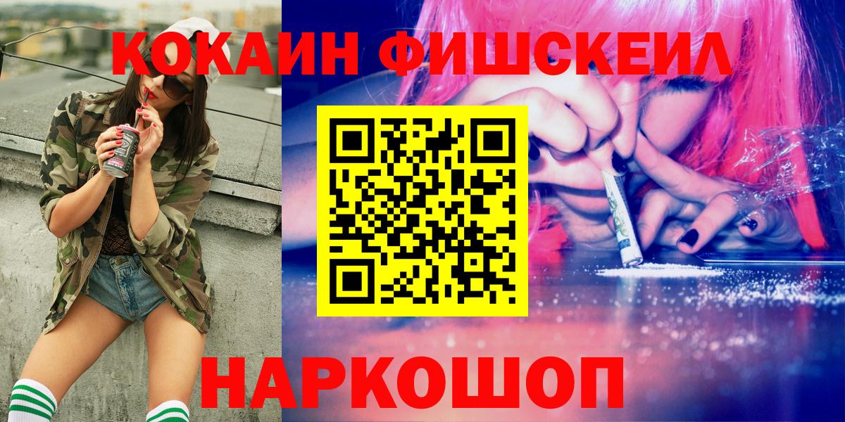 Кокаин Columbia Миллерово