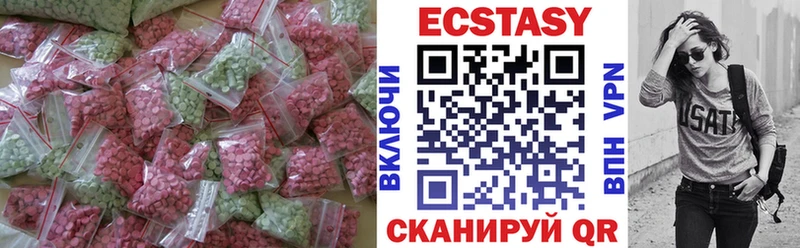 купить сайты Миллерово Ecstasy круглые