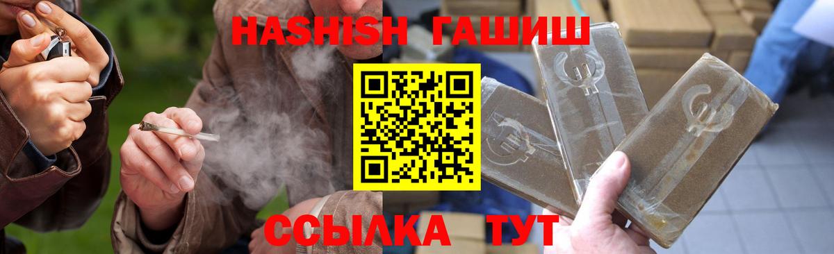 ГАШ индика сатива Миллерово