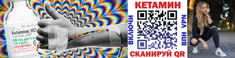 кракен зеркало  Миллерово  КЕТАМИН VHQ 