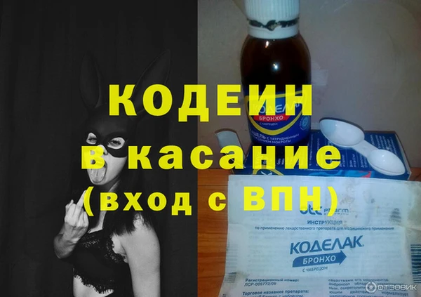метадон Медногорск