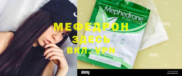 дмт Мегион