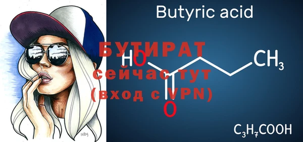 дмт Мегион