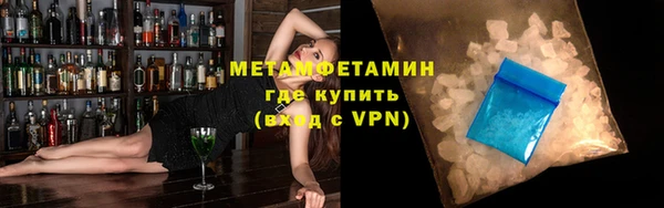 метадон Медногорск
