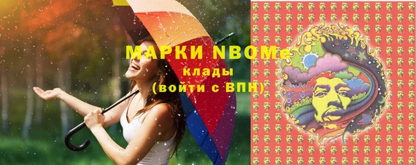 метадон Медногорск