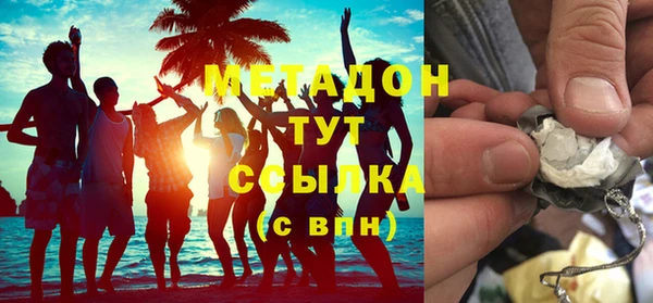 метадон Медногорск