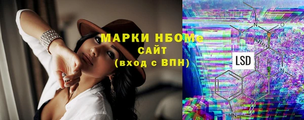 метадон Медногорск