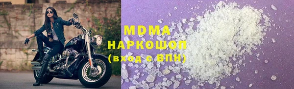 дмт Мегион