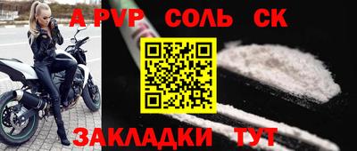 альфа пвп VHQ Донской