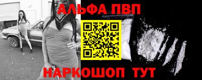 первитин Донецк