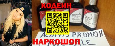 первитин Донецк
