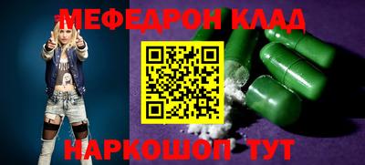 альфа пвп VHQ Донской