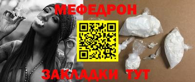 первитин Донецк