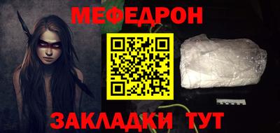 первитин Донецк