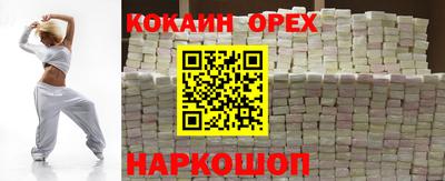 первитин Донецк