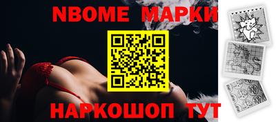 молекула духа Дубна