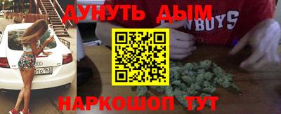 молекула духа Дубна