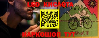 молекула духа Дубна