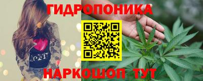 молекула духа Дубна