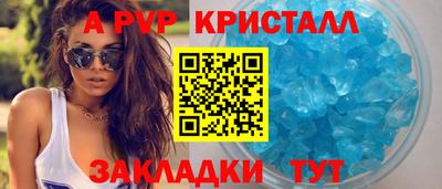 альфа пвп VHQ Донской