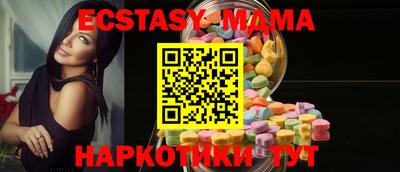 молекула духа Дубна
