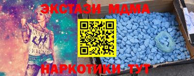 молекула духа Дубна