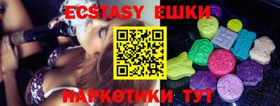 первитин Донецк