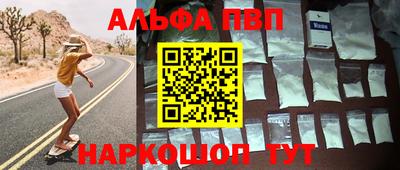 первитин Донецк