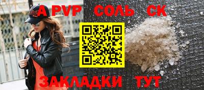 молекула духа Дубна