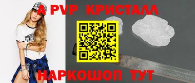 альфа пвп VHQ Донской