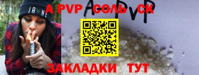 первитин Донецк