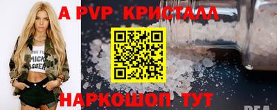 первитин Донецк