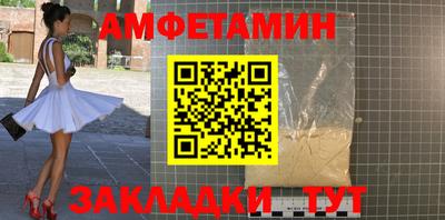 альфа пвп VHQ Донской
