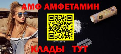 первитин Донецк