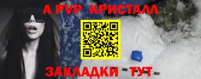 молекула духа Дубна