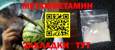 молекула духа Дубна