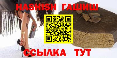 первитин Донецк