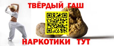 альфа пвп VHQ Донской