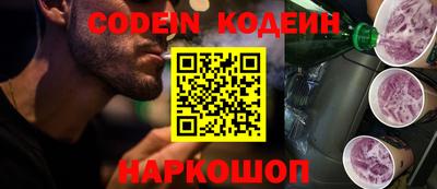 альфа пвп VHQ Донской