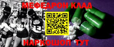 молекула духа Дубна