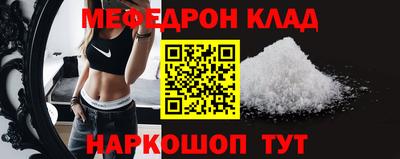 молекула духа Дубна