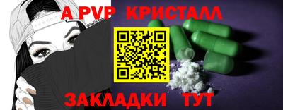 первитин Донецк
