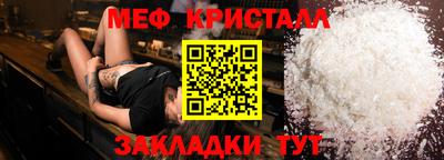 первитин Донецк