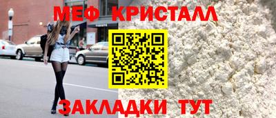 первитин Донецк