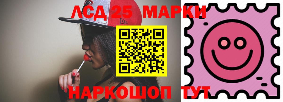 ЛСД экстази ecstasy  LSD-25 экстази кислота  Вход с VPN  Миллерово 